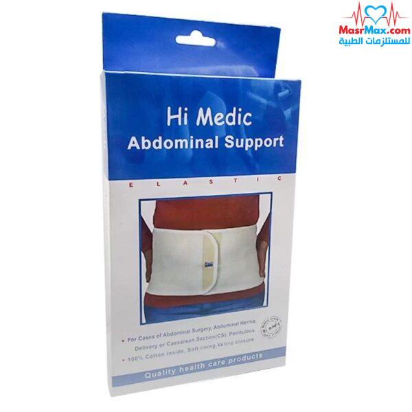 حزام بطن هاي ميديك - Abdominal Support HiMedic