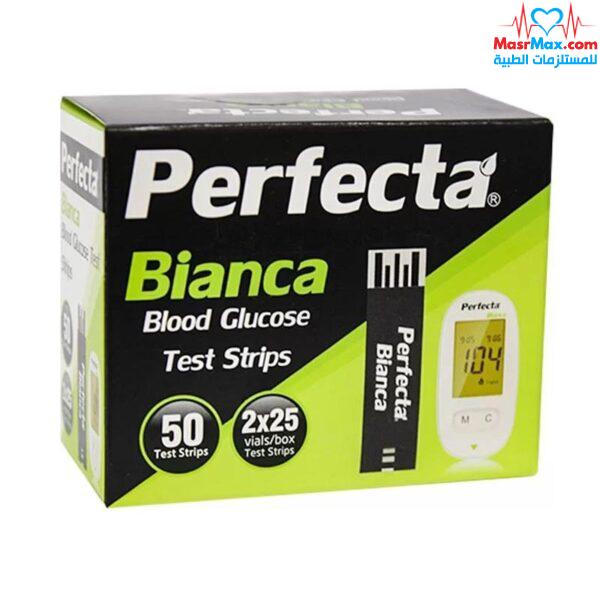 برفكتا بيانكا - شرائط سكر - Perfecta Bianca