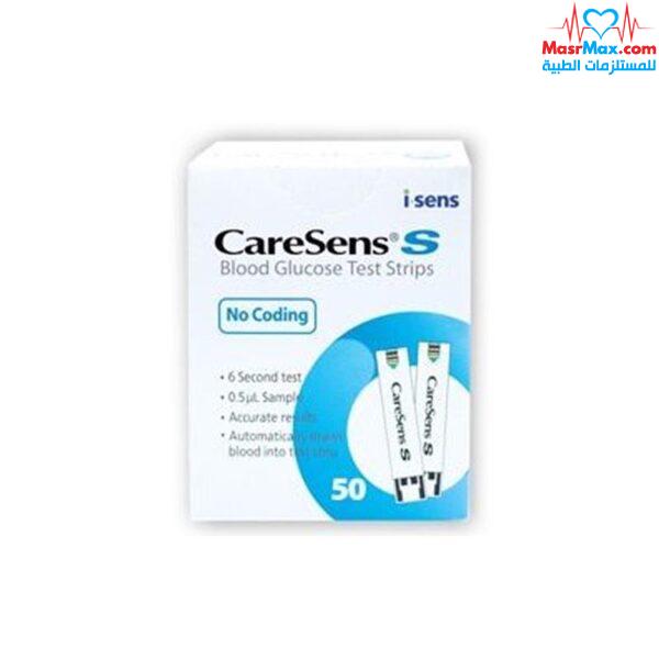 كير سينس - شرائط سكر - CareSense Test Strips