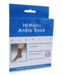 دعامة انكل مقفول هاي ميديك - Ankle Support HiMedic