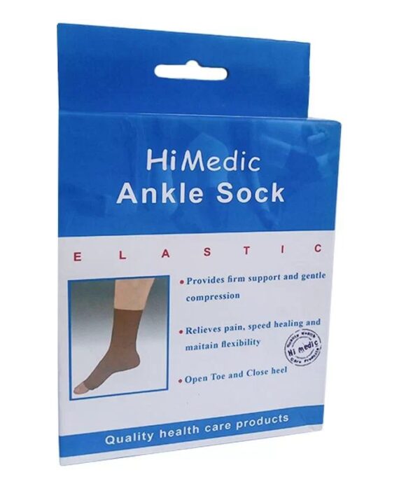 دعامة انكل مقفول هاي ميديك - Ankle Support HiMedic