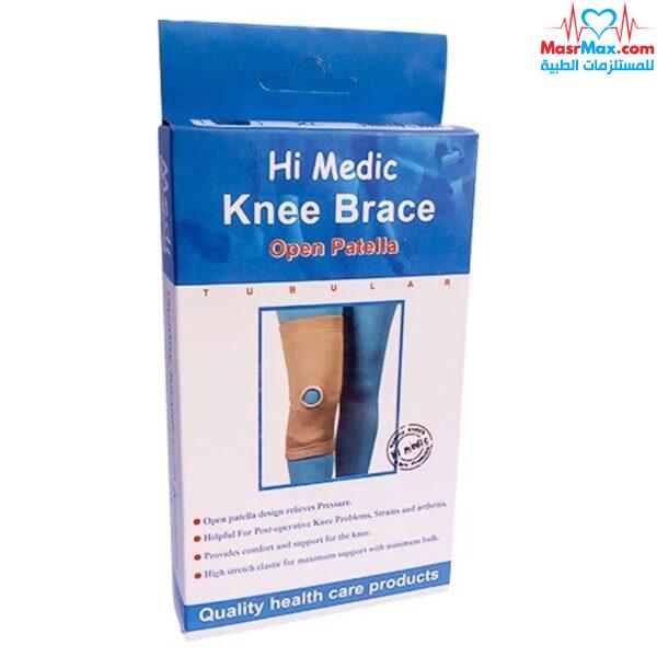 ركبة مفتوحة هاي ميديك - HiMedic Open Knee Support