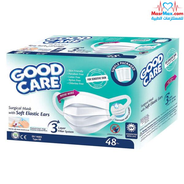 كمامات جود كير - Goodcare Face Mask