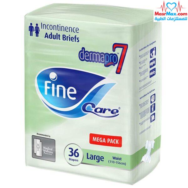 فاين كير لارج - حفاضات كبار السن 36 قطعة - Fine Care Large