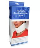 رقبة طبية سوفت هاي ميديك - Cervical Collar Soft HiMedic