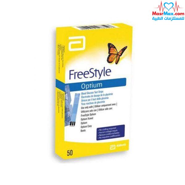 فريستايل اوبتيم - شرائط سكر - FreeStyle Optium Test Strips