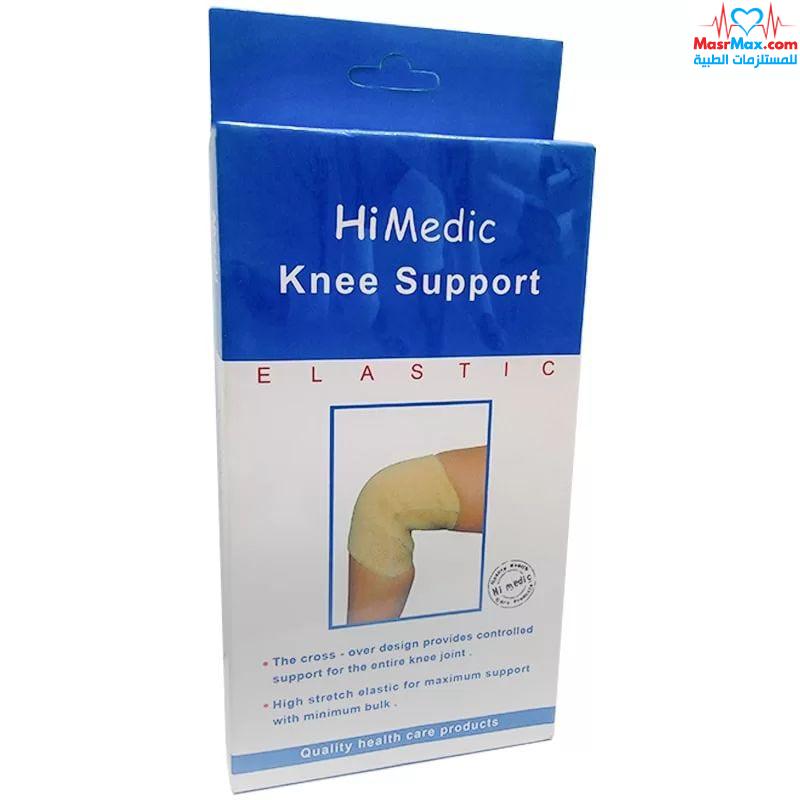 ركبة مقفولة