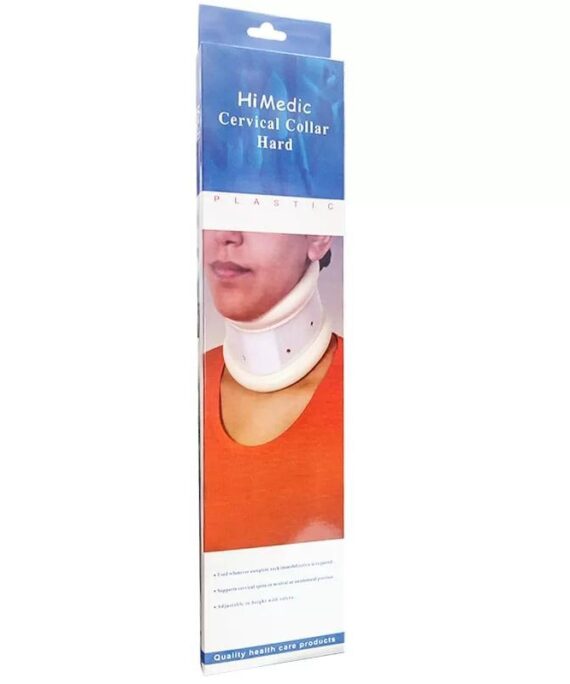 رقبة طبية هارد (صلبة) هاي ميديك - Cervical Collar Hard HiMedic