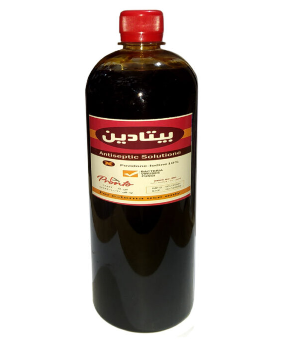 بيتادين لتر - برونتو - Antiseptic Solution