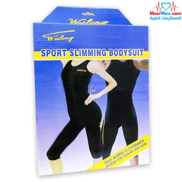 مشد كامل حراري نيوبرين للتخسيس - Sport Slimming Bodysuit