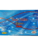 شاش فازلين معقم طبي للغيارات الجراحية  Top Tulle Extra