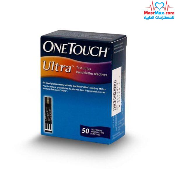 وان تاتش ألترا - شرائط سكر - One Touch Ultra Test Strips