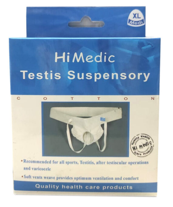 رافع خصية هاي ميديك - Testis Suspensory HiMedic