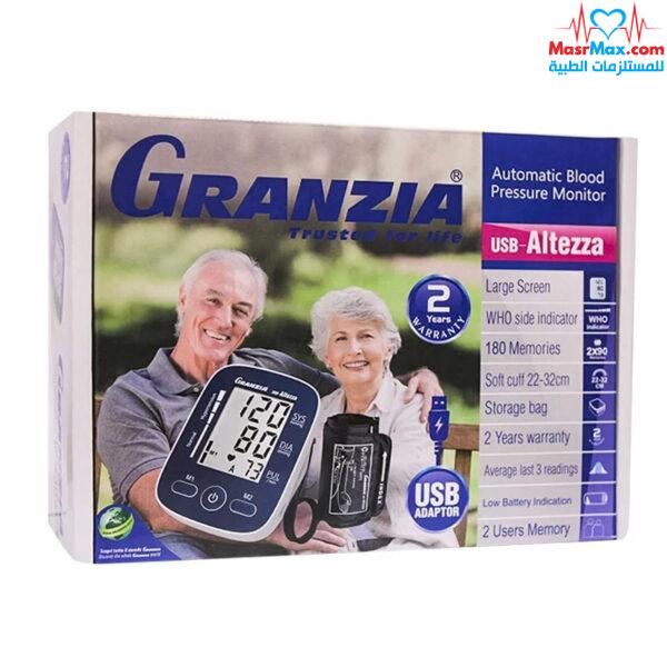 جهاز قياس الضغط جرانزيا ألتيزا - Granzia USB Altezza Digital Blood Pressure Monitor