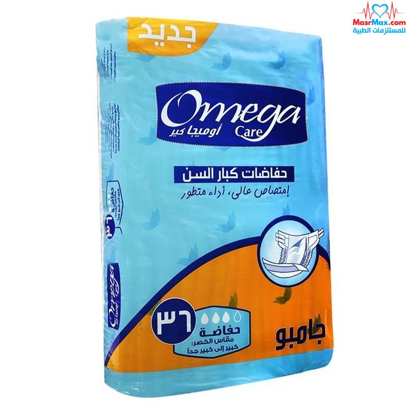حفاضات اوميجا كبار السن مقاس جامبو عدد 36 حفاضة