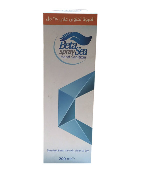 كحول ايثيلي (ايثانول) اسبراي بيتا سي  250 ملي - Beta Sea Hand Sanitizer تركيز 70% - كحول ذو جودة عالية يحتوي علي: تركيز 70% - كحول ذو جودة عالية زيت شجرة الشاي - فيتامين هـ - فيتامين أ - جليسرين - ترايكلوزان توصيل سريع فى خلال 48 ساعة (القاهرة والجيزة) لجميع المستلزمات الطبية مع وسيلة الدفع عند الاستلام