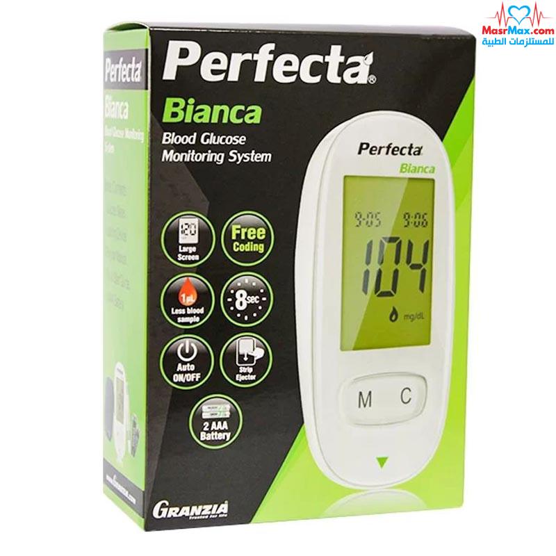 جهاز سكر برفكتا بيانكا من شركة جرانزيا
