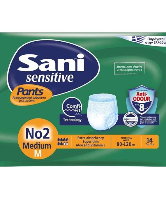 حفاضات شورت لكبار السن ومرضى سلس البول ماركة ساني مقاس ميديم عدد 14 قطعة