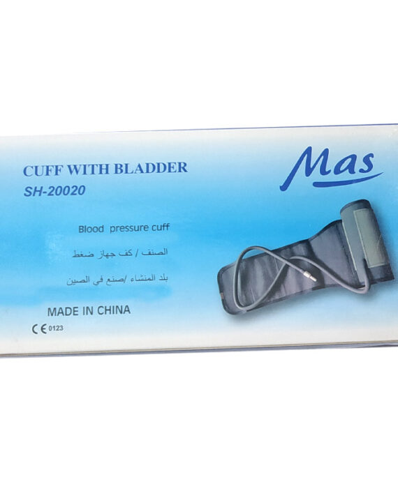 كف جهاز ضغط ديجيتال ماركة ماس MAS Cuff for Digital Blood Pressure Monitor توصيل سريع فى خلال 48 ساعة (القاهرة والجيزة) لجميع المستلزمات الطبية مع وسيلة الدفع عند الاستلام