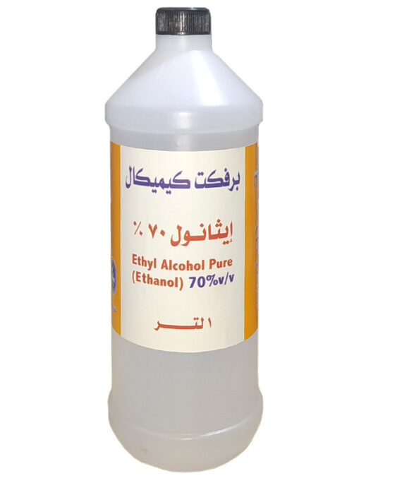 كحول ايثيلي (ايثانول) برفكت كيميكال - 1 لتر - Hand Sanitizer تركيز 70% - كحول ذو جودة عالية توصيل سريع فى خلال 48 ساعة (القاهرة والجيزة) لجميع المستلزمات الطبية مع وسيلة الدفع عند الاستلام