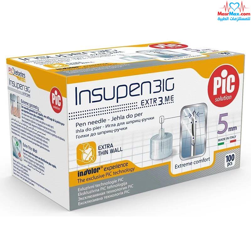 سنون قلم انسولين بيك Pic Pen Needle 5mm - عدد 100 قطعة