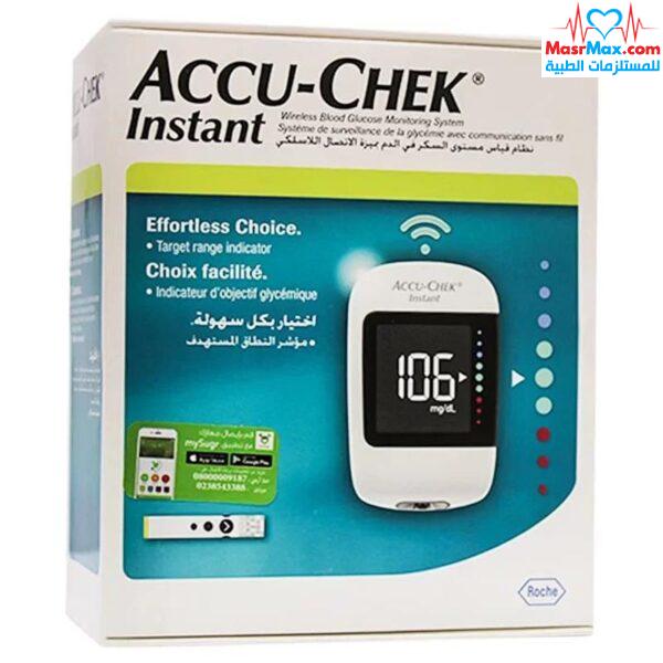 جهاز قياس السكر الألماني أكيوتشيك انستانت  Accu Chek Instant Blood Glucose Monitor من أفضل وأدق أجهزة قياس السكر فى العالم