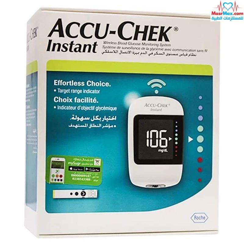 جهاز قياس السكر الألماني أكيوتشيك انستانت Accu Chek Instant Blood Glucose Monitor من أفضل وأدق أجهزة قياس السكر فى العالم