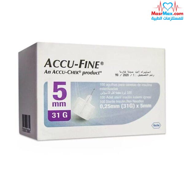  سنون قلم انسولين أكيو فاين Accu Fine Pen Needle 5mm - عدد 100 قطعة