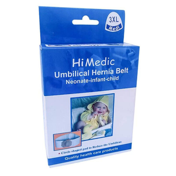 حزام فتاق سري للأطفال والرضع هاي ميديك  Umbilical Hernia Belt HiMedic for Infants and Kids