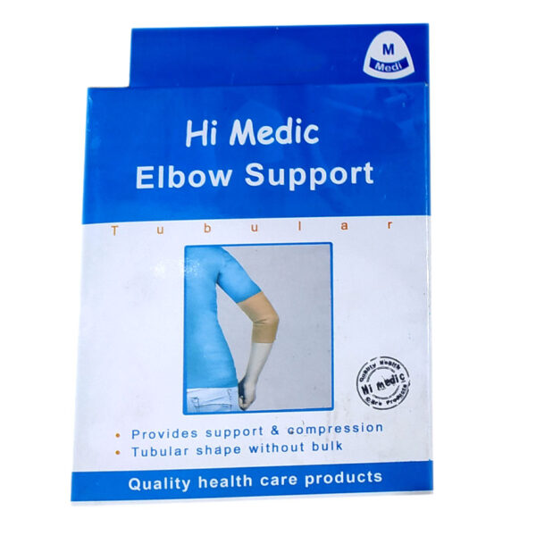 ساند كوع هاي ميديك - Elbow Support HiMedic