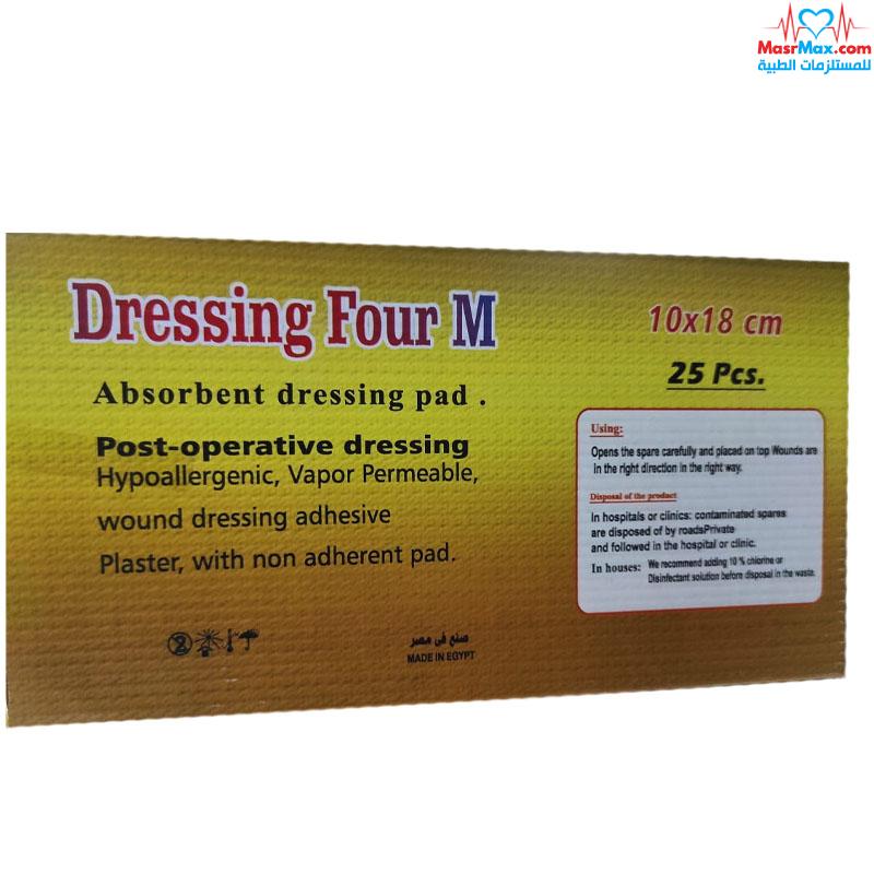 علبة شاش لاصق معقم مغلف مقاس 10*18 سم